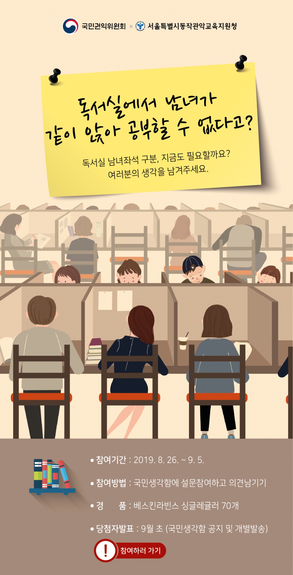 포스터(1p).png