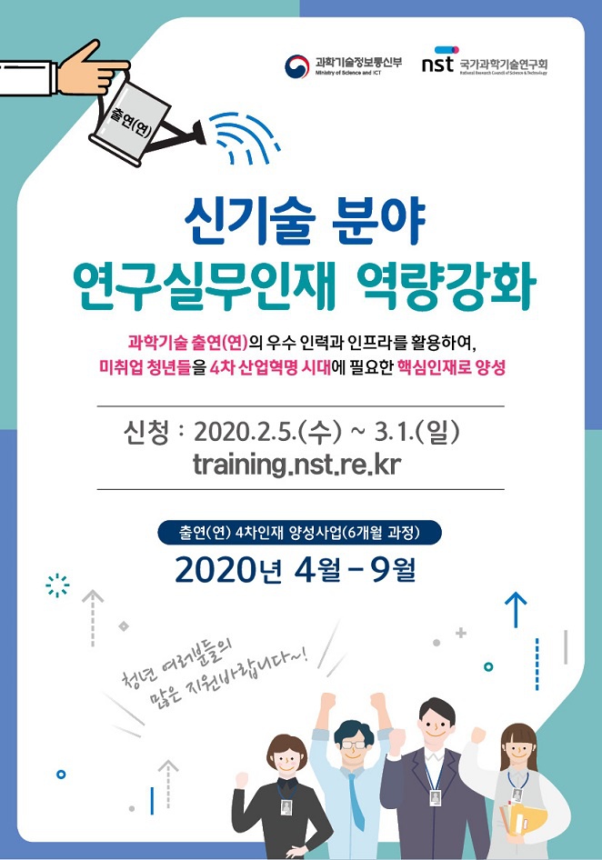 2020 상반기_팝업창.jpg