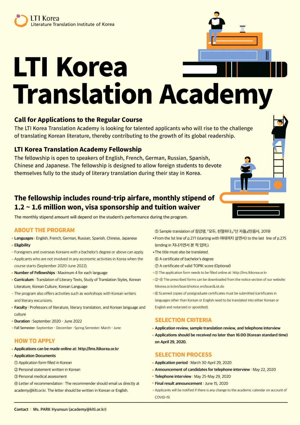 2-2. (Poster_ENG) Call for Applications to the Regular Course 2020(Fellowshi.jpg