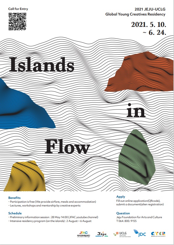 시제주-UCLG 글로벌 청년창의레지던시_Island in Flow.PNG