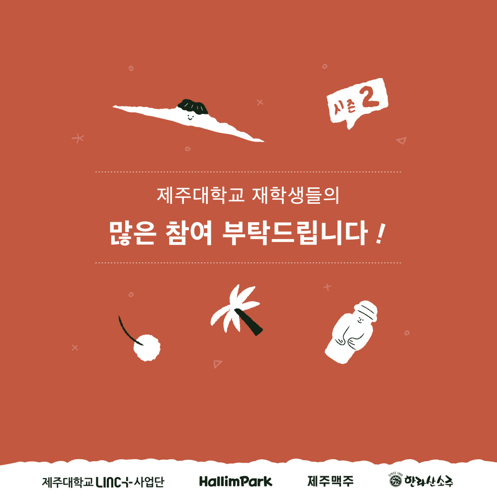 KakaoTalk_20211006_150245726_04.png