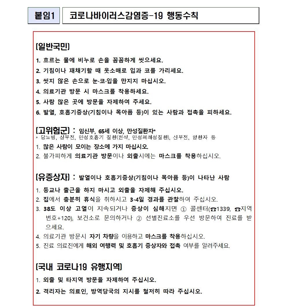 빈 문서 1001.jpg